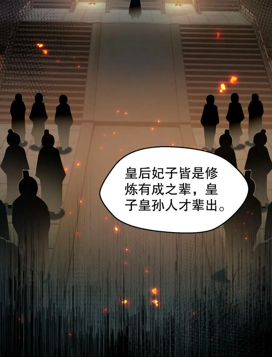 161 要多大你才愿意答应呢~？ 第17页