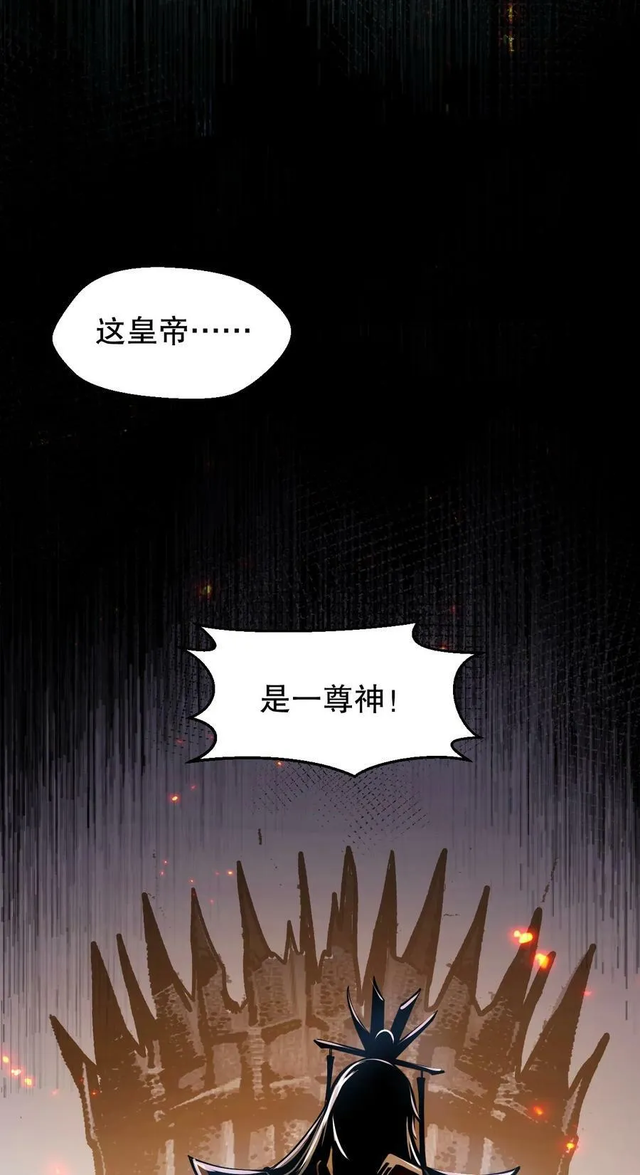 161 要多大你才愿意答应呢~？ 第18页