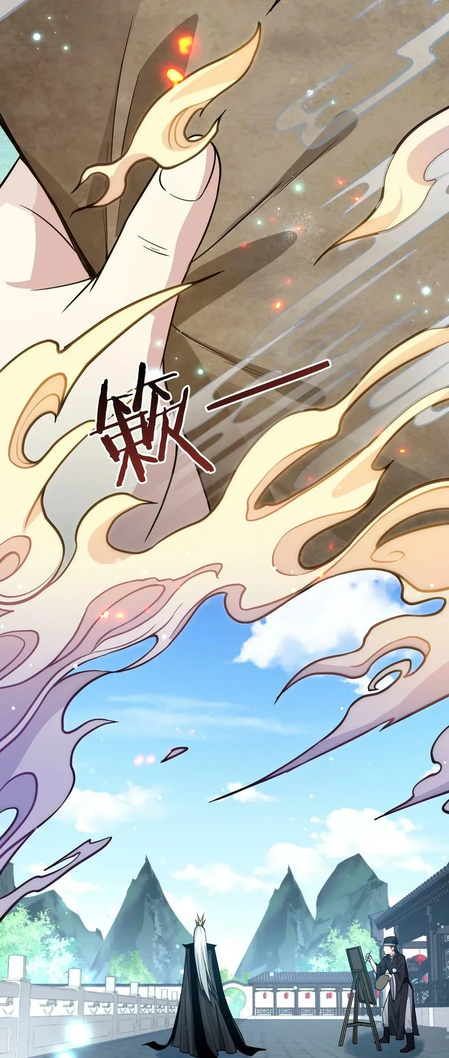 161 要多大你才愿意答应呢~？ 第26页