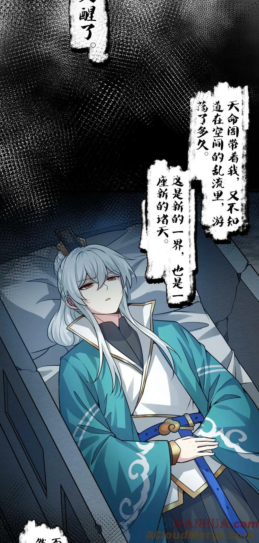 162 她…一直都这么主动吗… 第34页