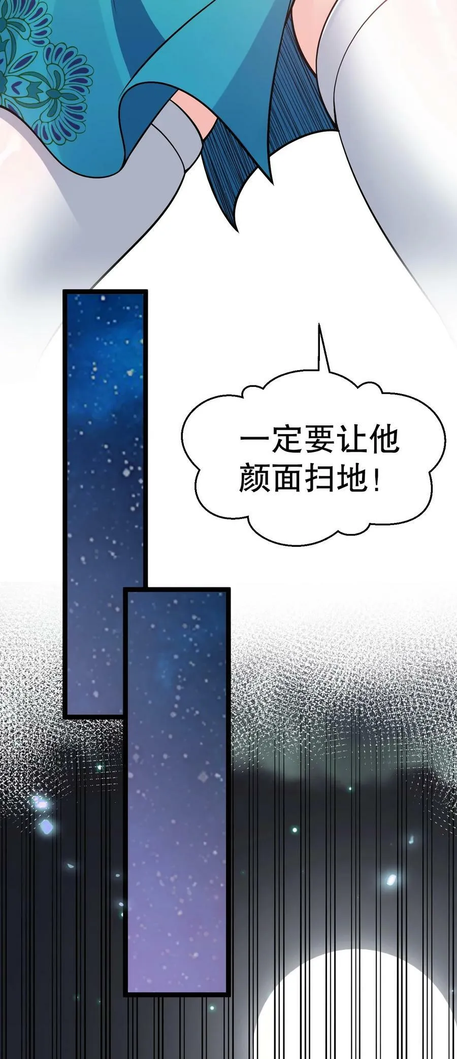 162 她…一直都这么主动吗… 第42页