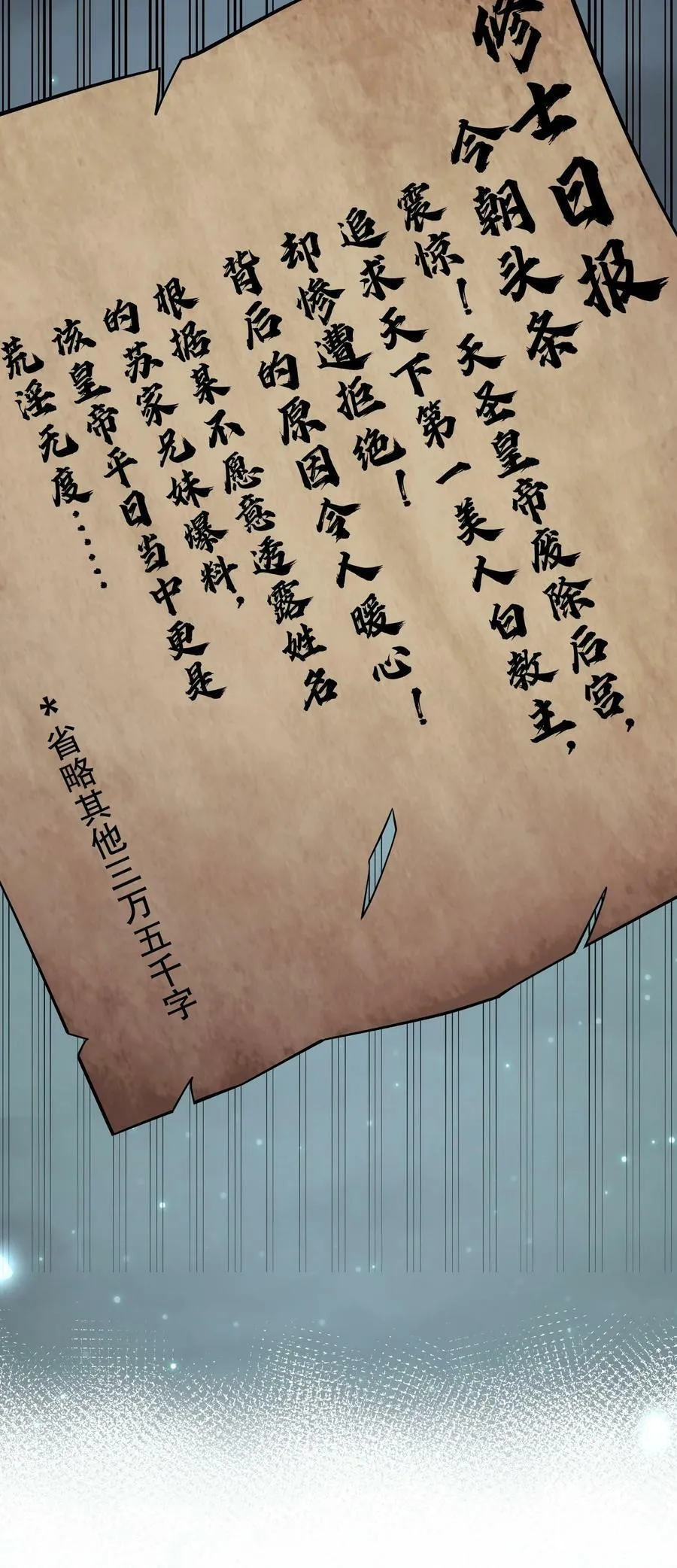 162 她…一直都这么主动吗… 第44页