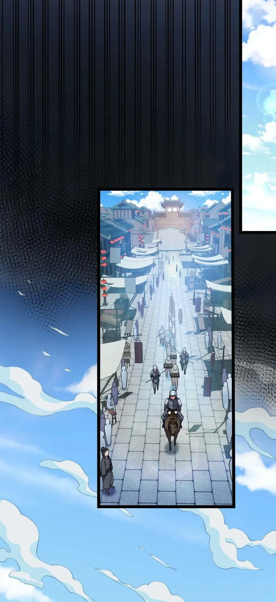 164 玄武国第一美人… 第33页