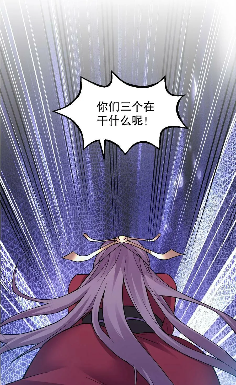 165 今生我，永不再嫁！ 第8页
