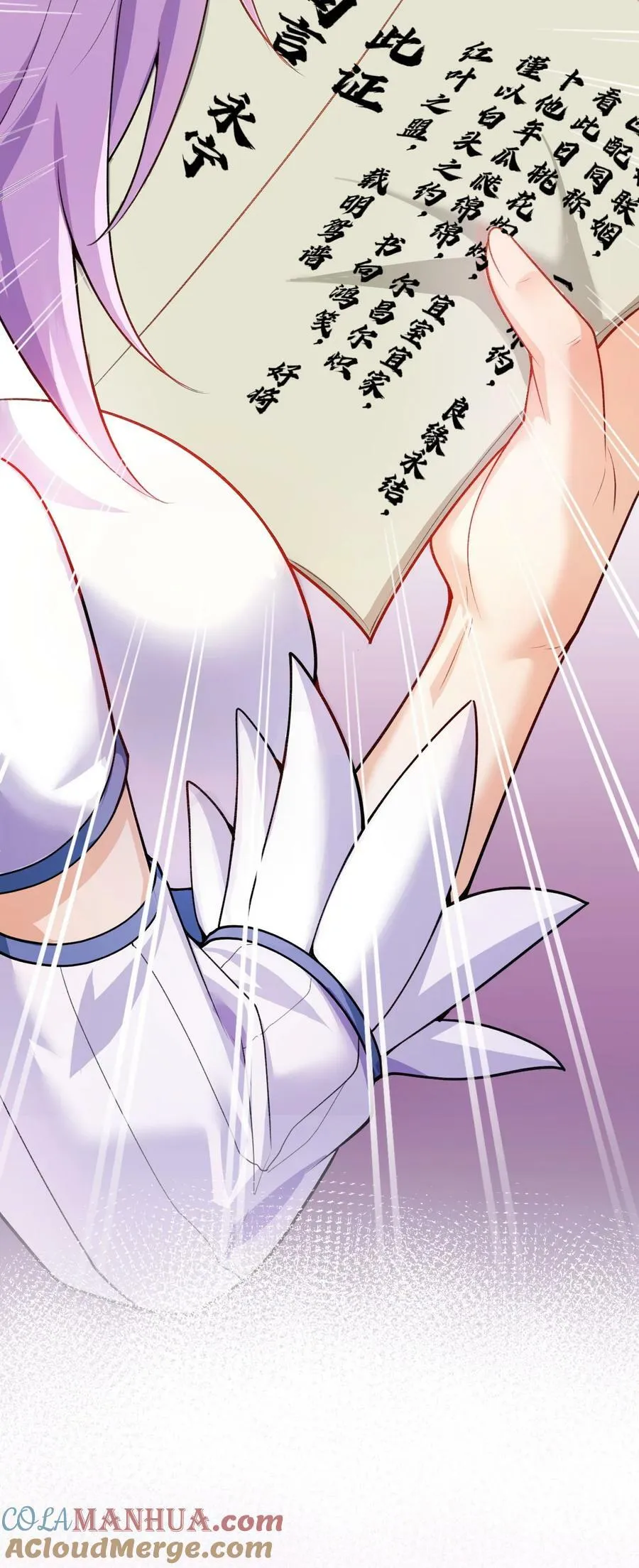 165 今生我，永不再嫁！ 第34页