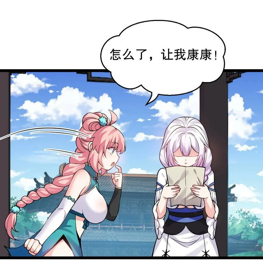 165 今生我，永不再嫁！ 第35页