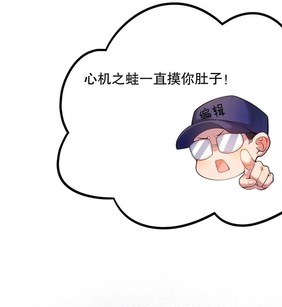 165 今生我，永不再嫁！ 第47页