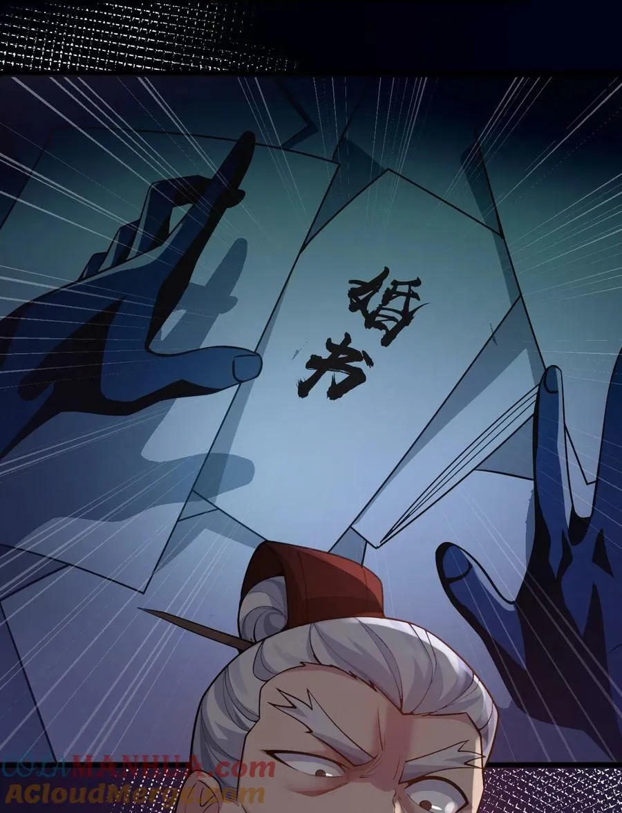 165 今生我，永不再嫁！ 第49页