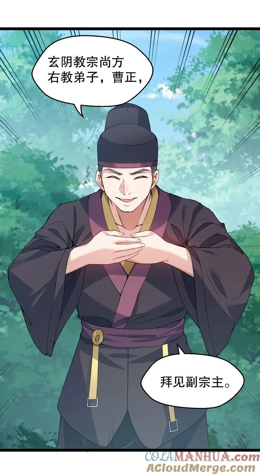 166 神的子嗣 ! 第19页