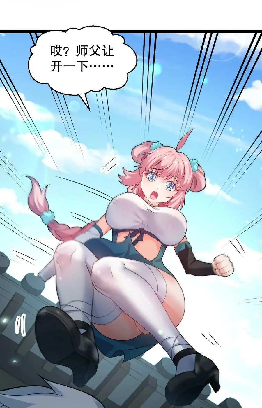 167 难道她…是紫吟卿的女儿？！ 第6页