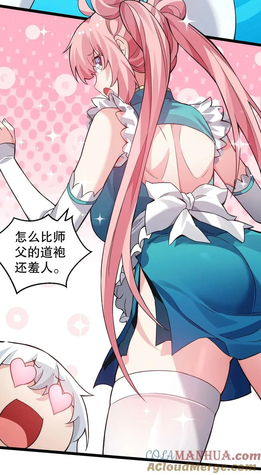 167 难道她…是紫吟卿的女儿？！ 第19页