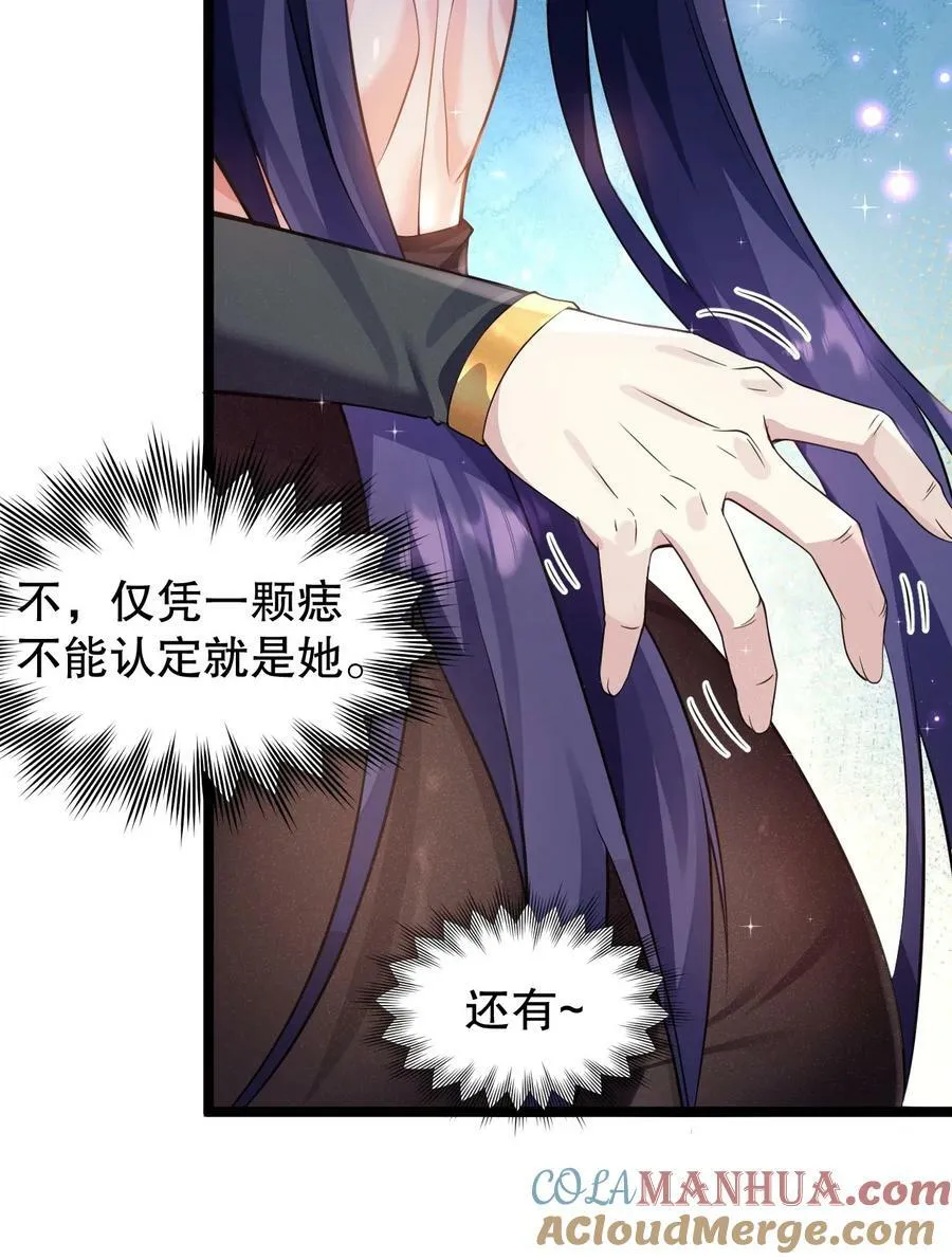 168 要玩上五个时辰啊~ 第5页