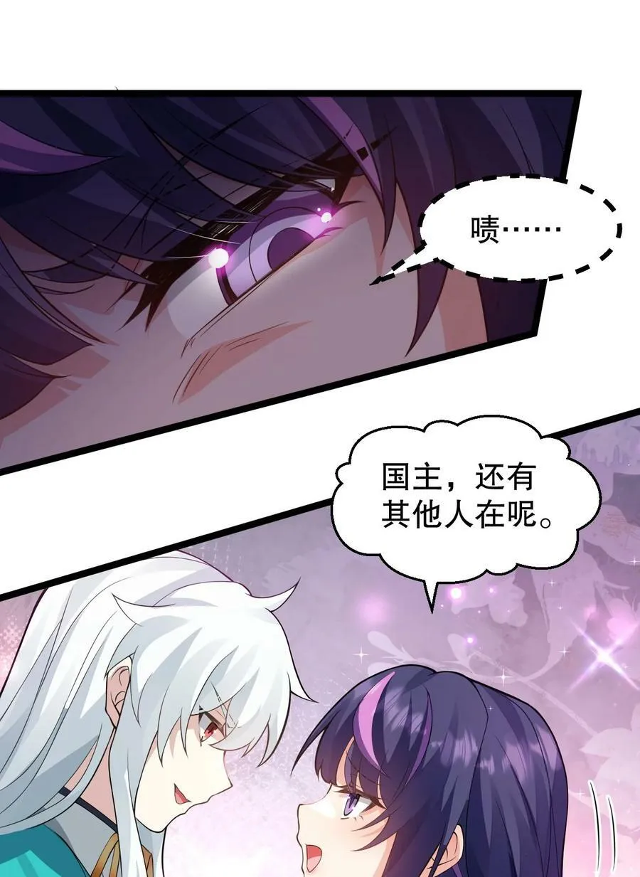 168 要玩上五个时辰啊~ 第6页