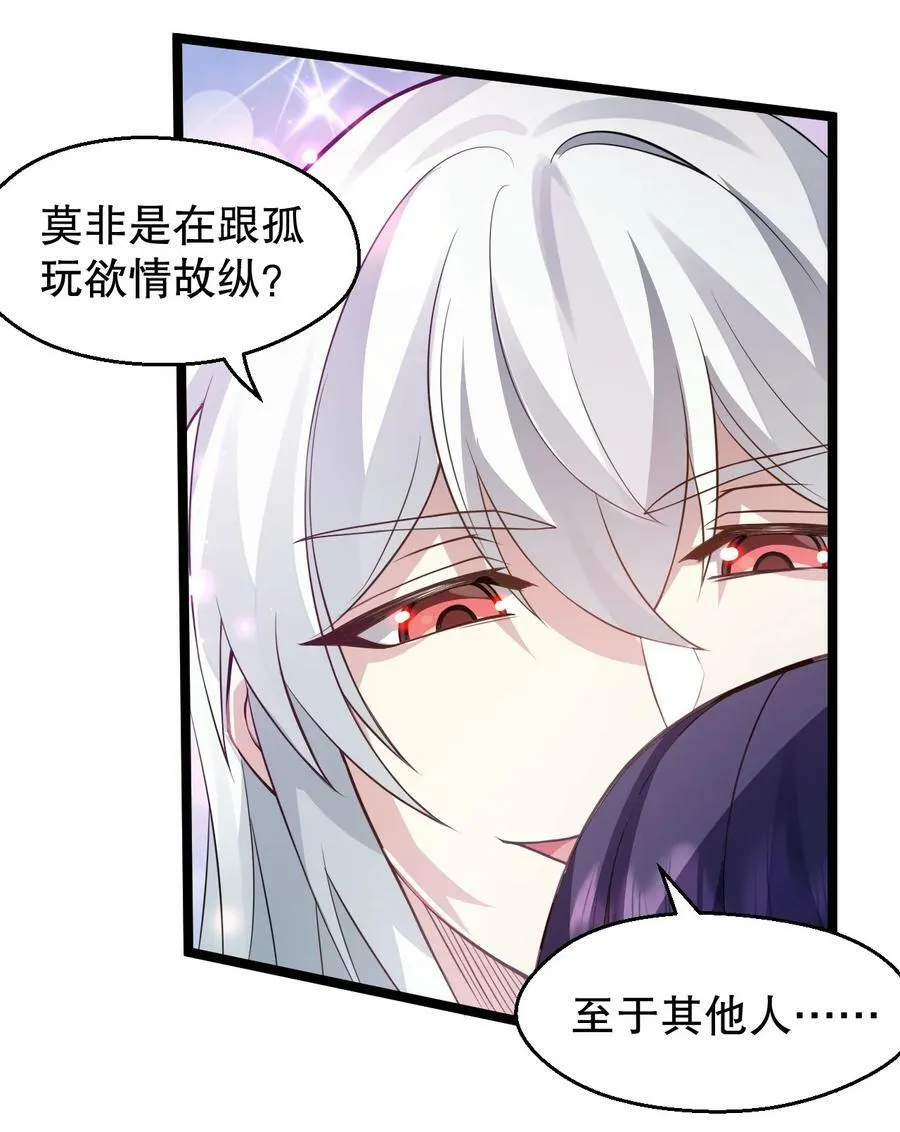 168 要玩上五个时辰啊~ 第8页