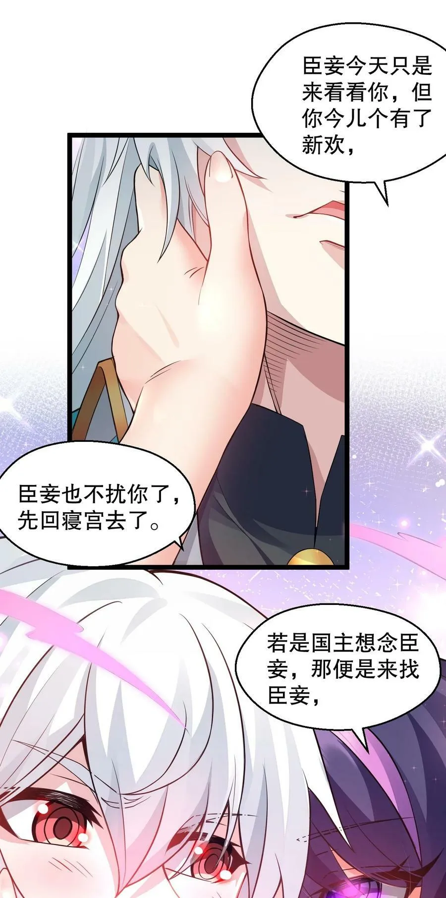 168 要玩上五个时辰啊~ 第12页