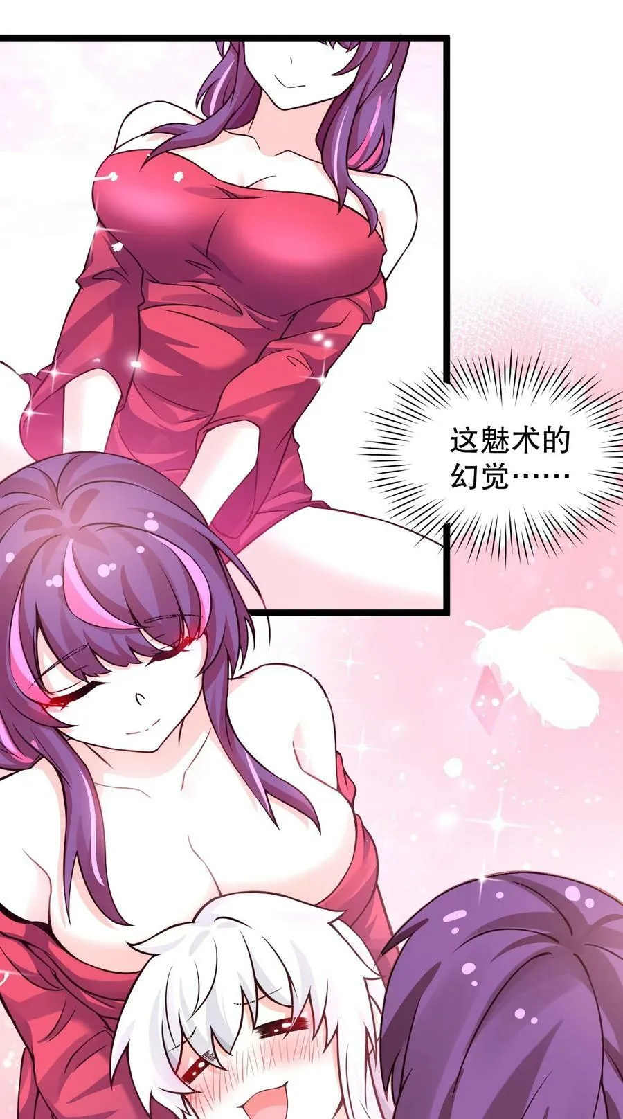 168 要玩上五个时辰啊~ 第16页