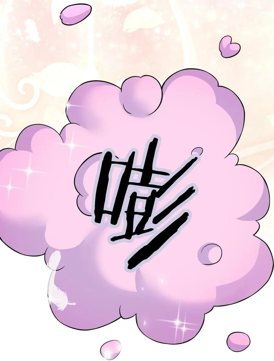 168 要玩上五个时辰啊~ 第18页