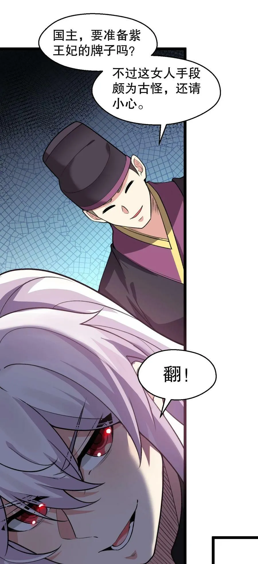 168 要玩上五个时辰啊~ 第26页