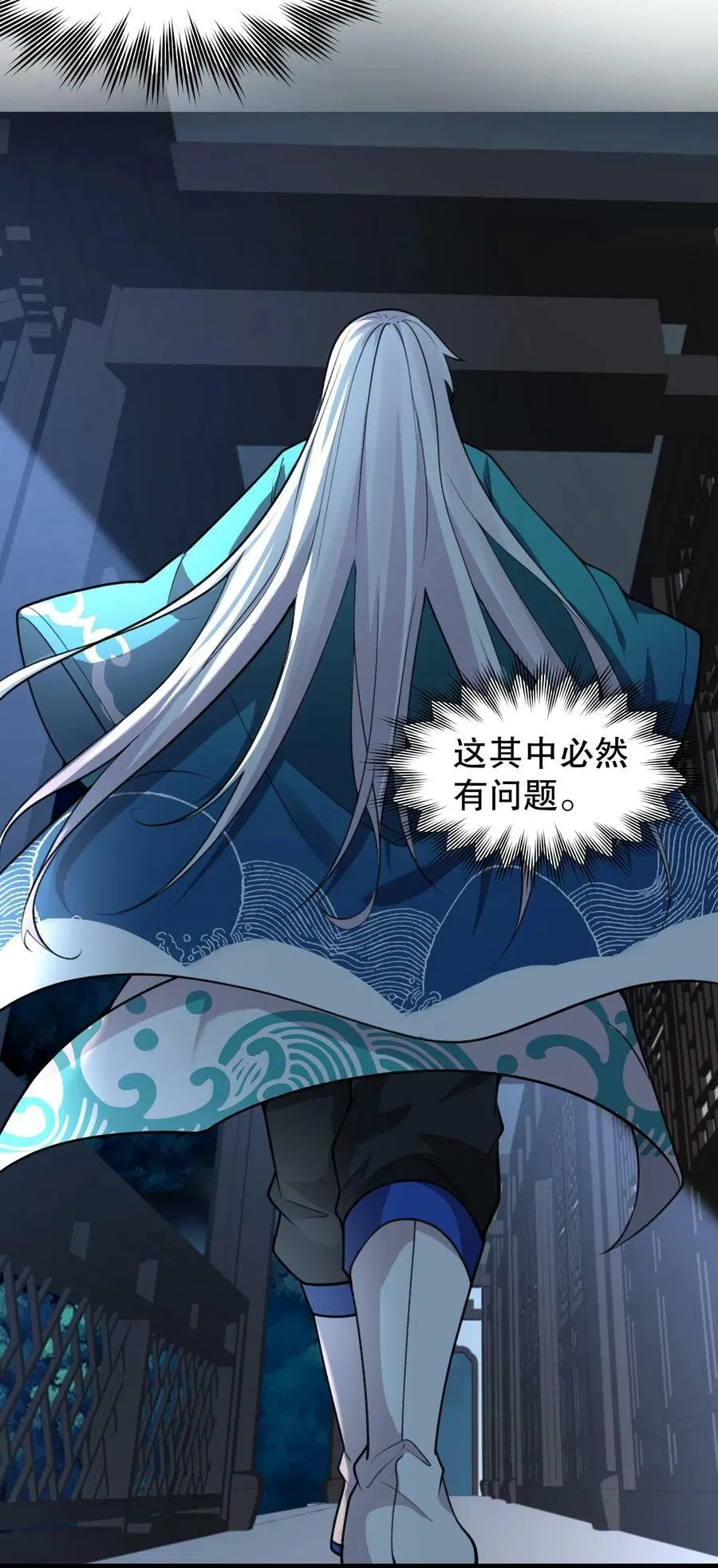168 要玩上五个时辰啊~ 第28页