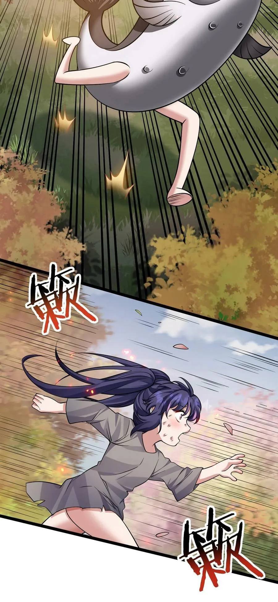 170 不想再孤身一人了 第17页
