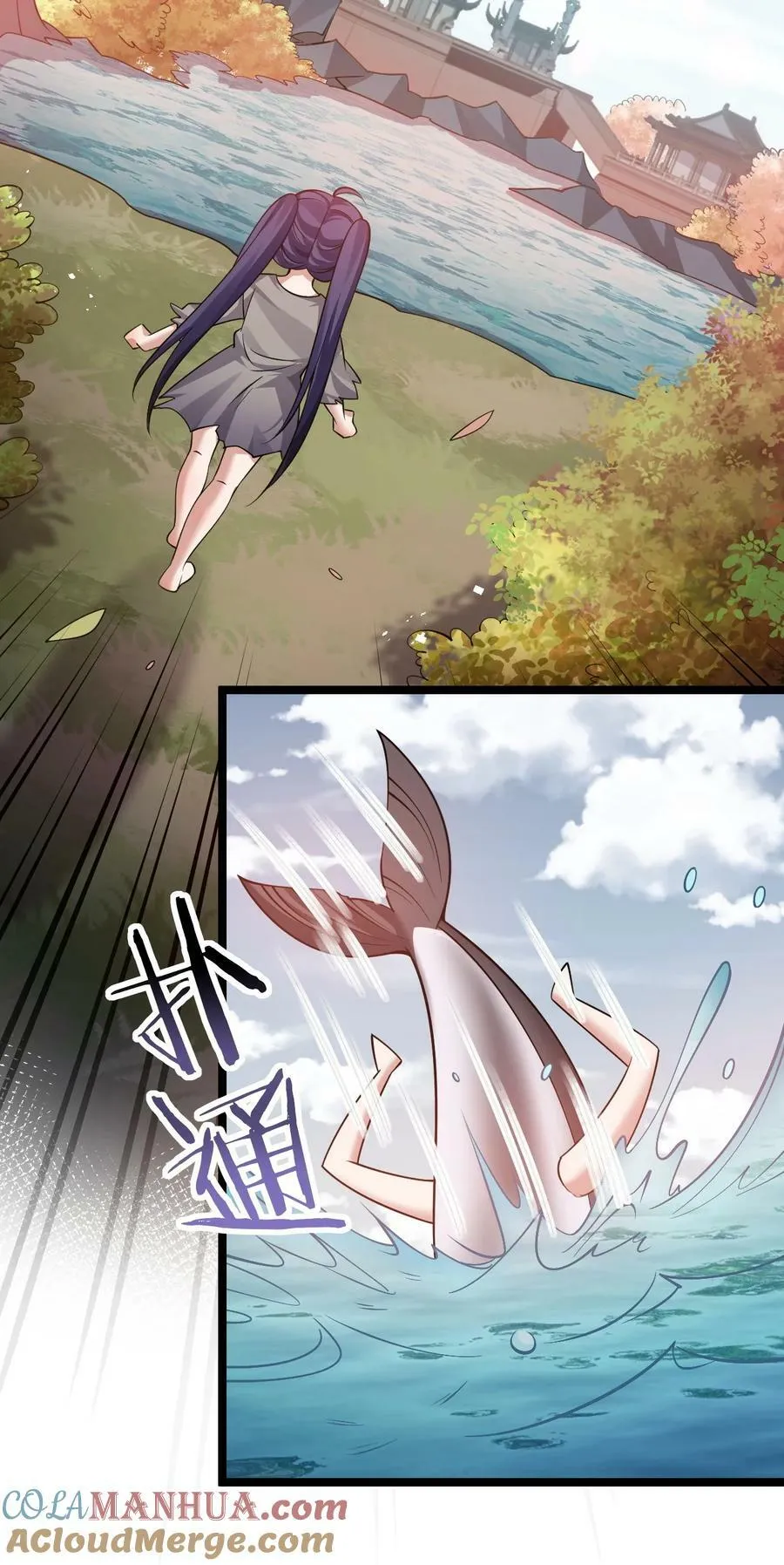 170 不想再孤身一人了 第19页