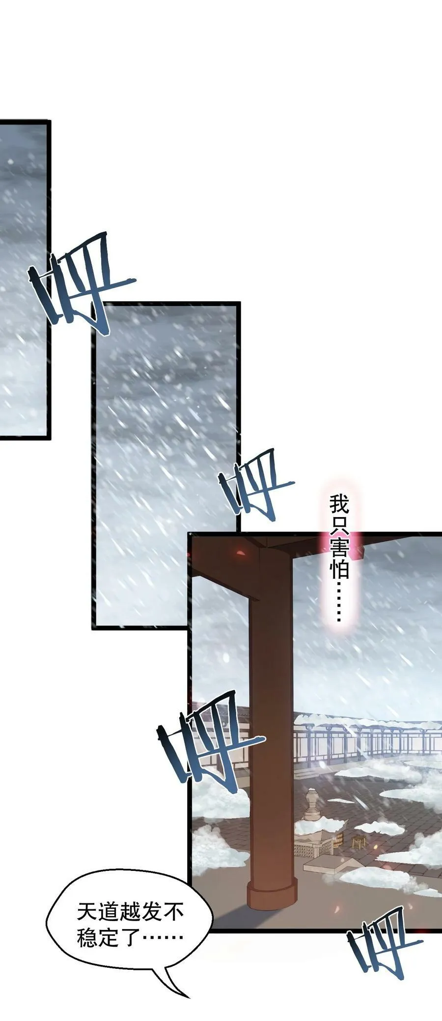171 我，好想再见到他啊 第18页