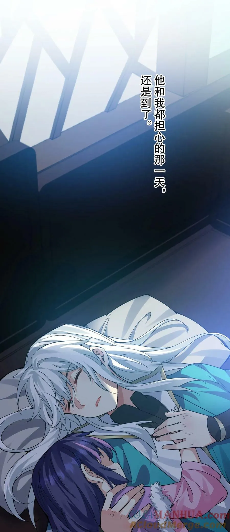 171 我，好想再见到他啊 第22页