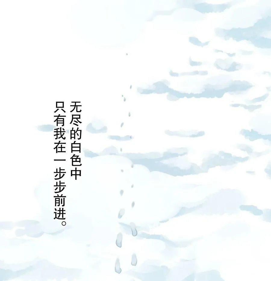 171 我，好想再见到他啊 第32页