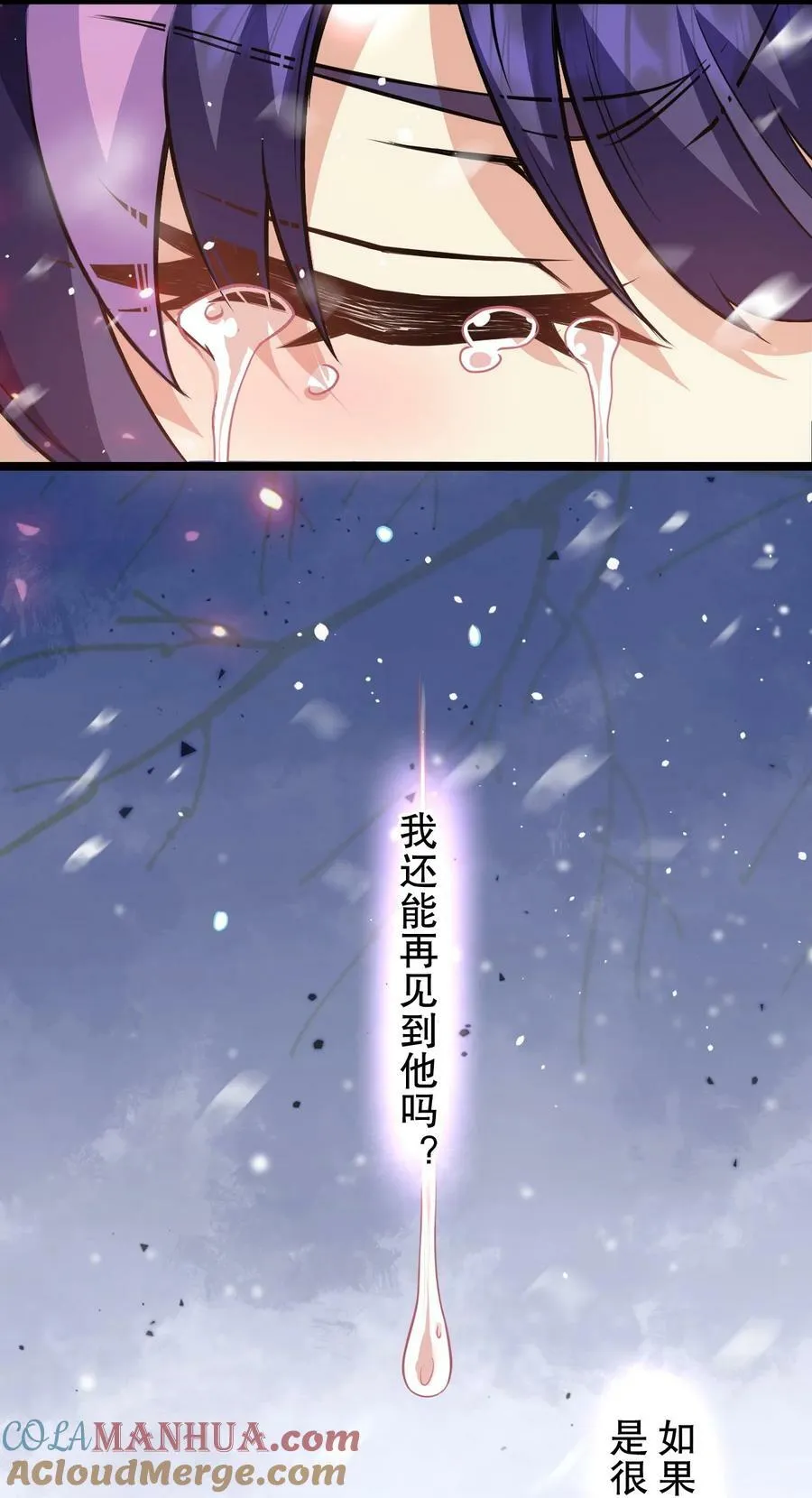 171 我，好想再见到他啊 第37页