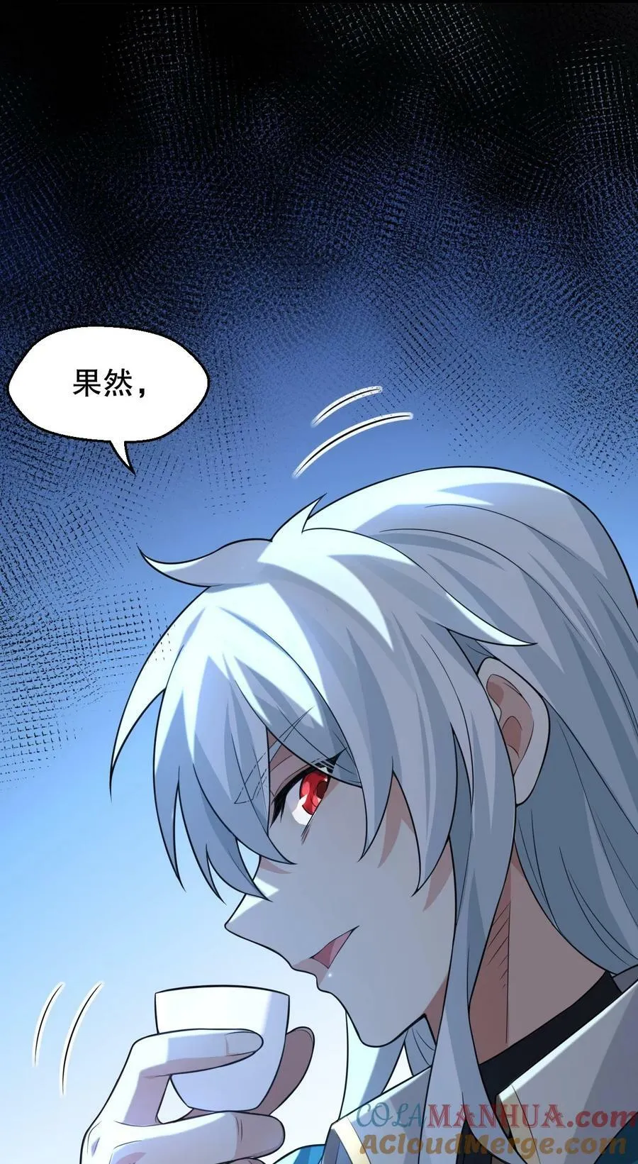 171 我，好想再见到他啊 第46页
