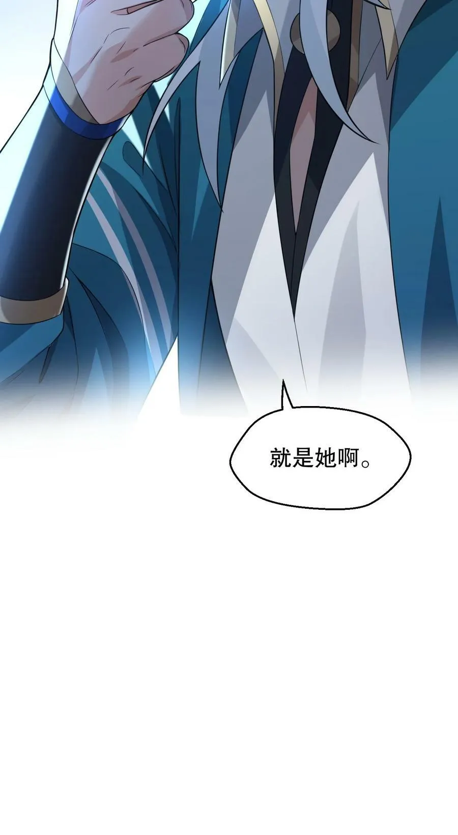 171 我，好想再见到他啊 第47页