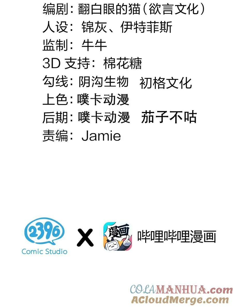 173 宫女当中她最大_ 第3页