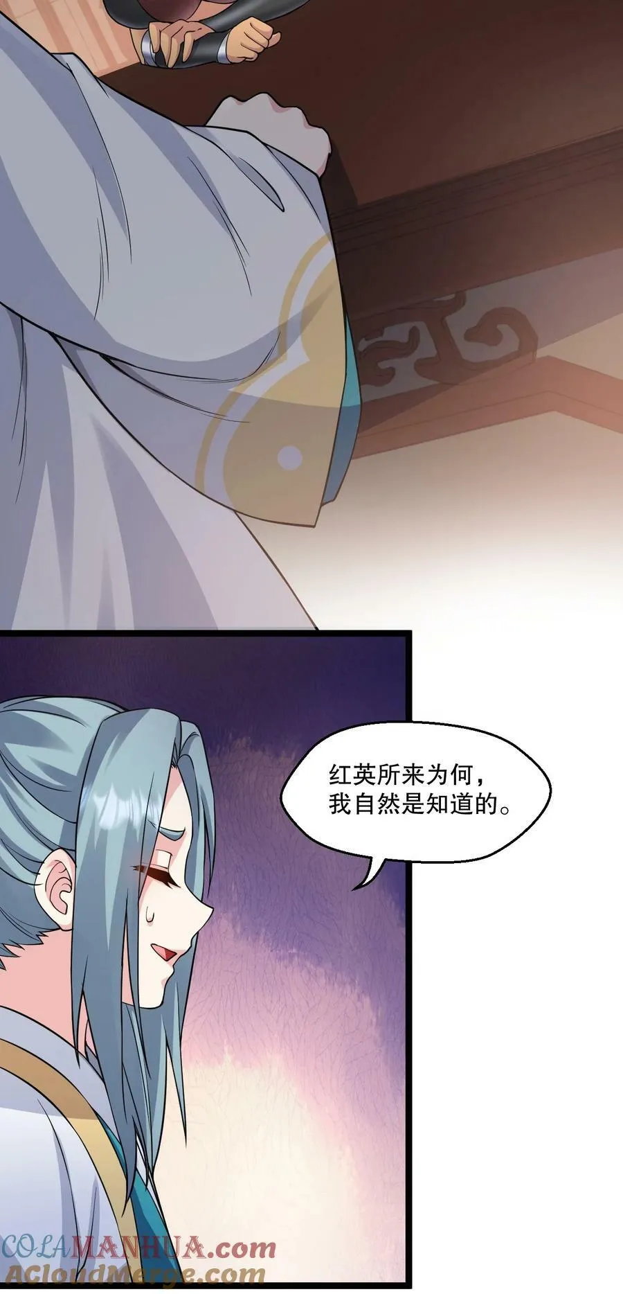 173 宫女当中她最大_ 第5页