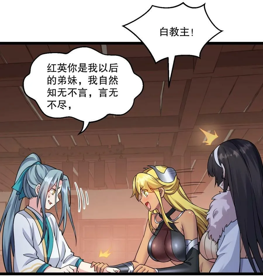 173 宫女当中她最大_ 第6页