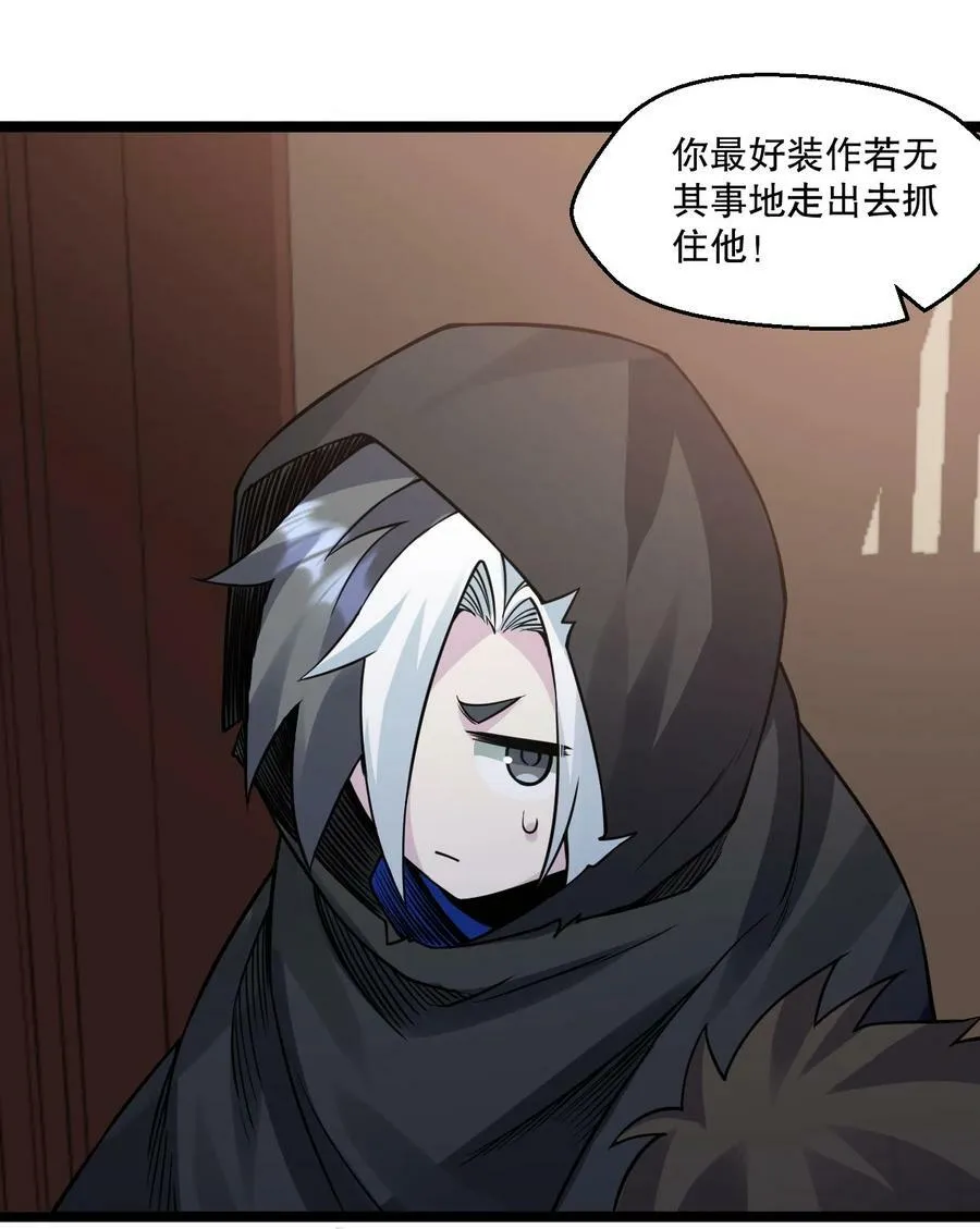 173 宫女当中她最大_ 第8页