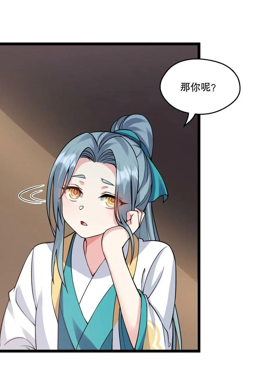 173 宫女当中她最大_ 第10页