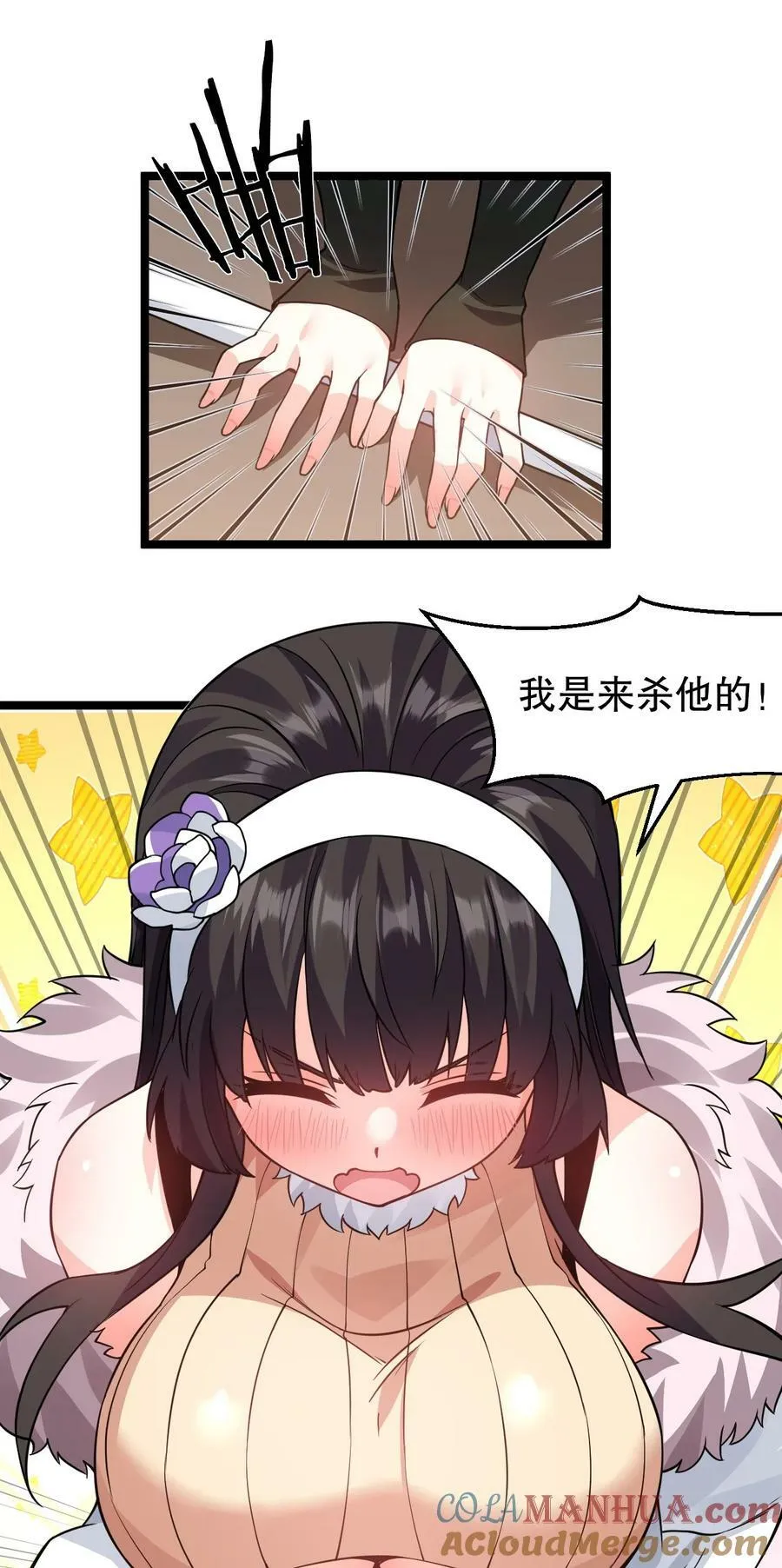 173 宫女当中她最大_ 第13页