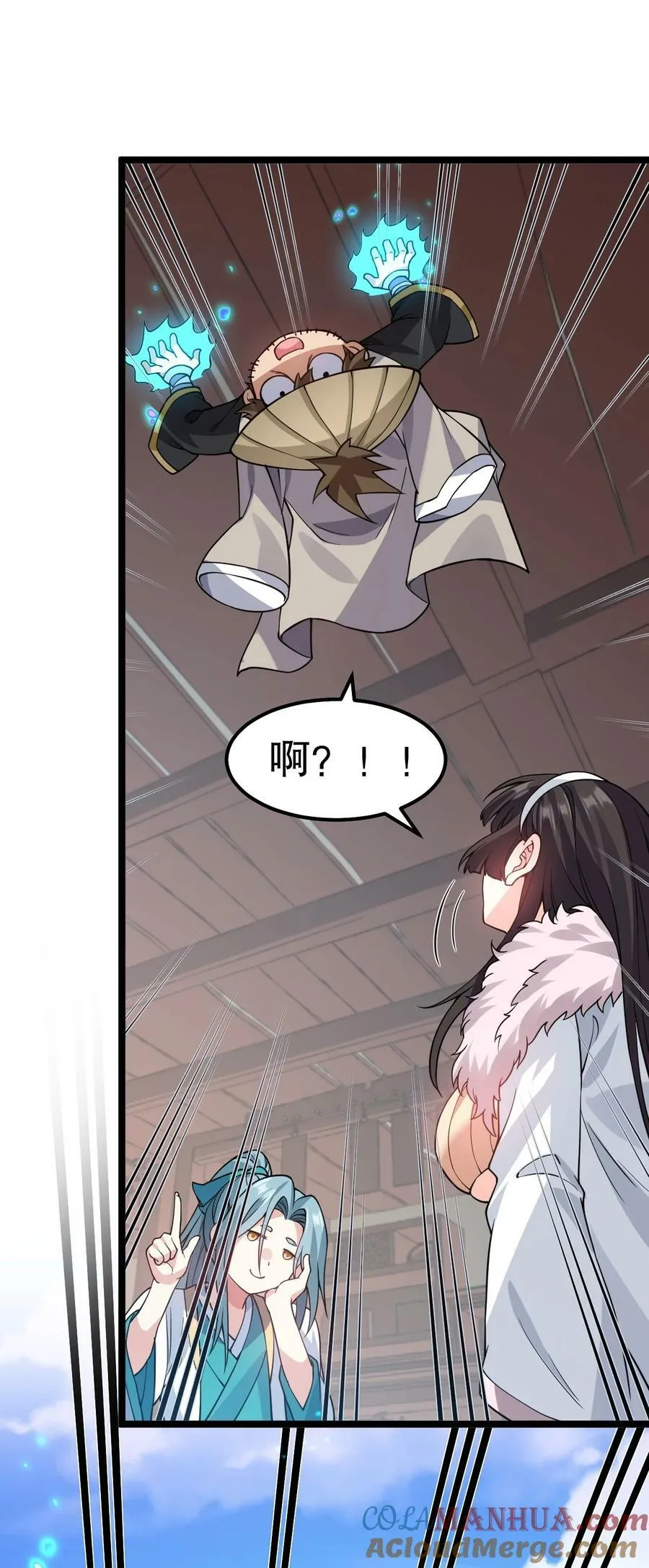 173 宫女当中她最大_ 第15页