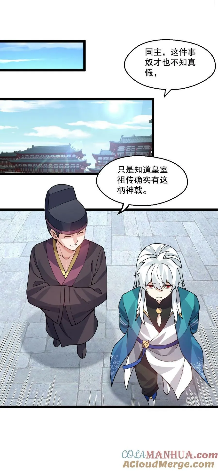 173 宫女当中她最大_ 第19页