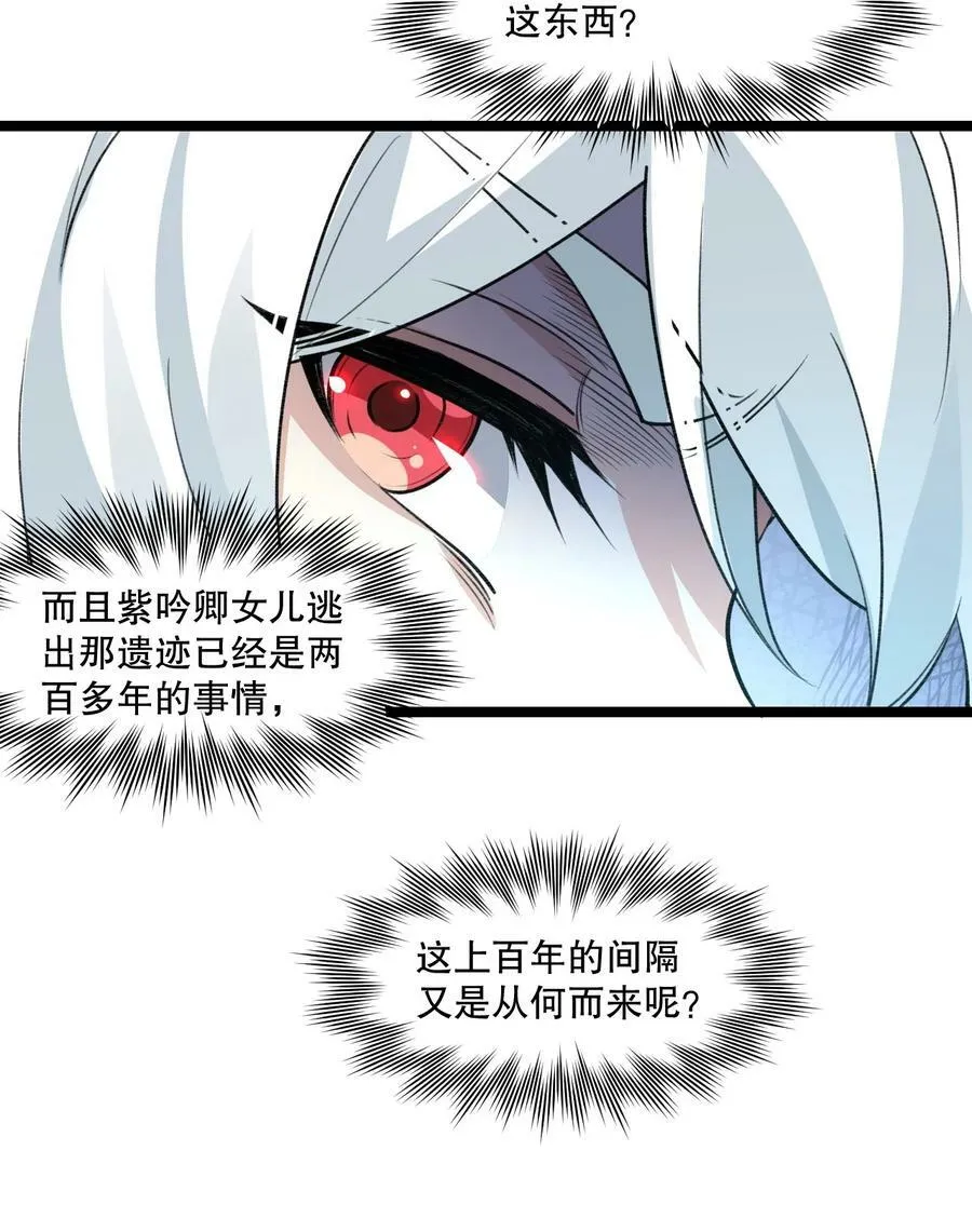 173 宫女当中她最大_ 第22页