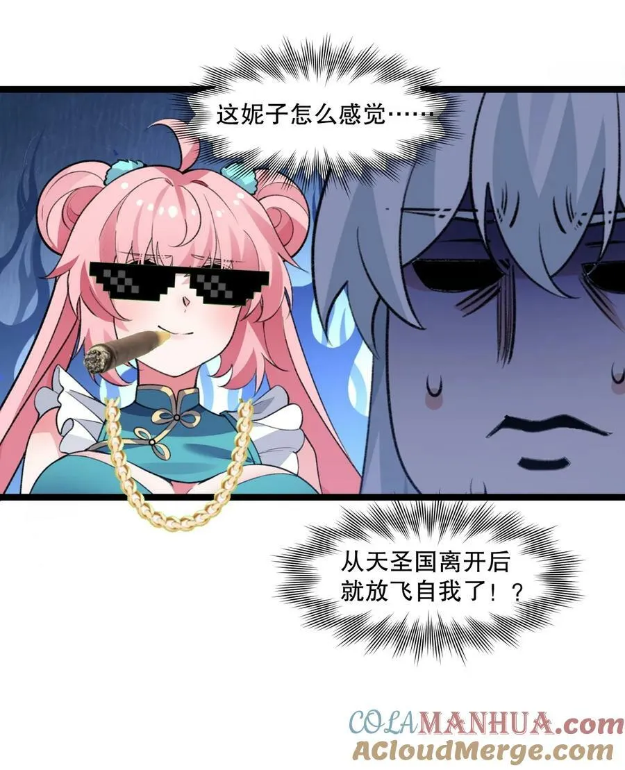 173 宫女当中她最大_ 第31页