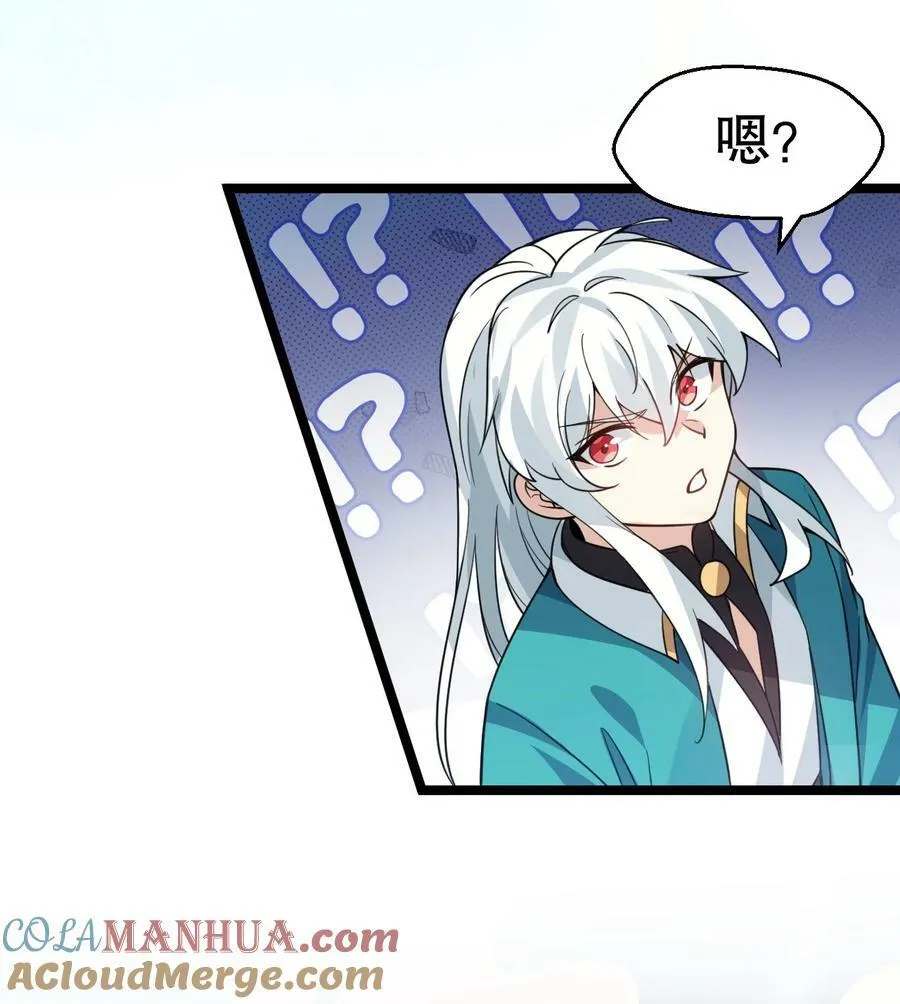 173 宫女当中她最大_ 第33页