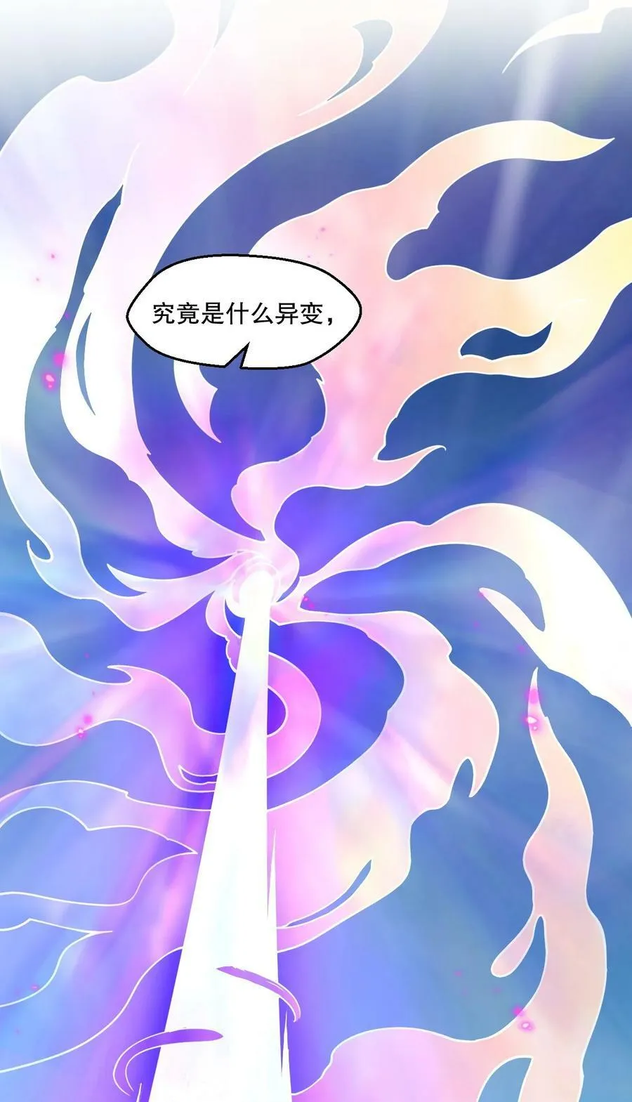 173 宫女当中她最大_ 第34页