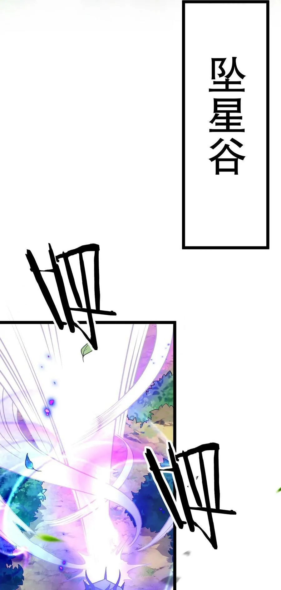 173 宫女当中她最大_ 第36页