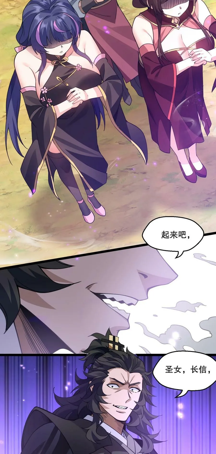 173 宫女当中她最大_ 第38页