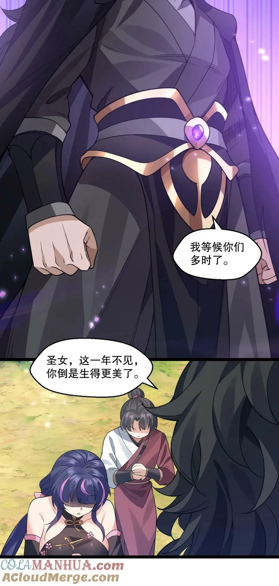 173 宫女当中她最大_ 第39页