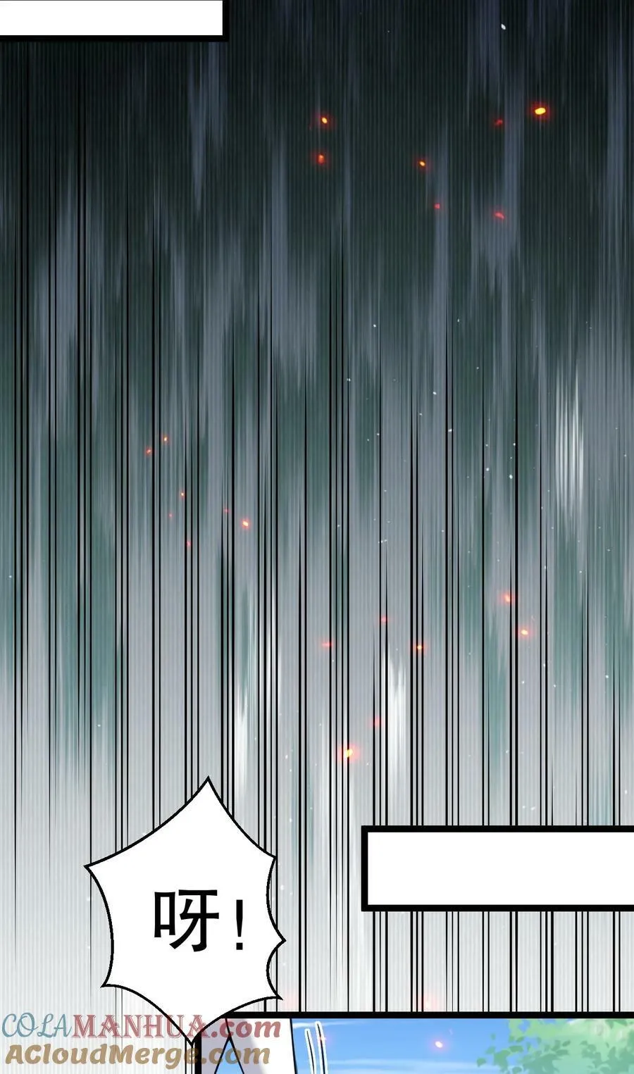 174 你这欺师灭祖的混账！ 第10页