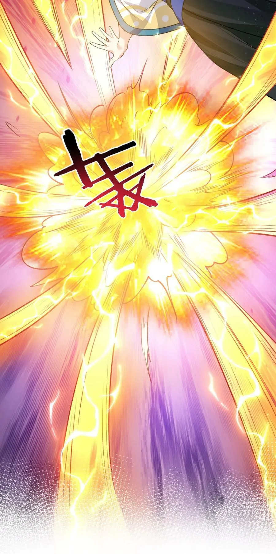 174 你这欺师灭祖的混账！ 第38页