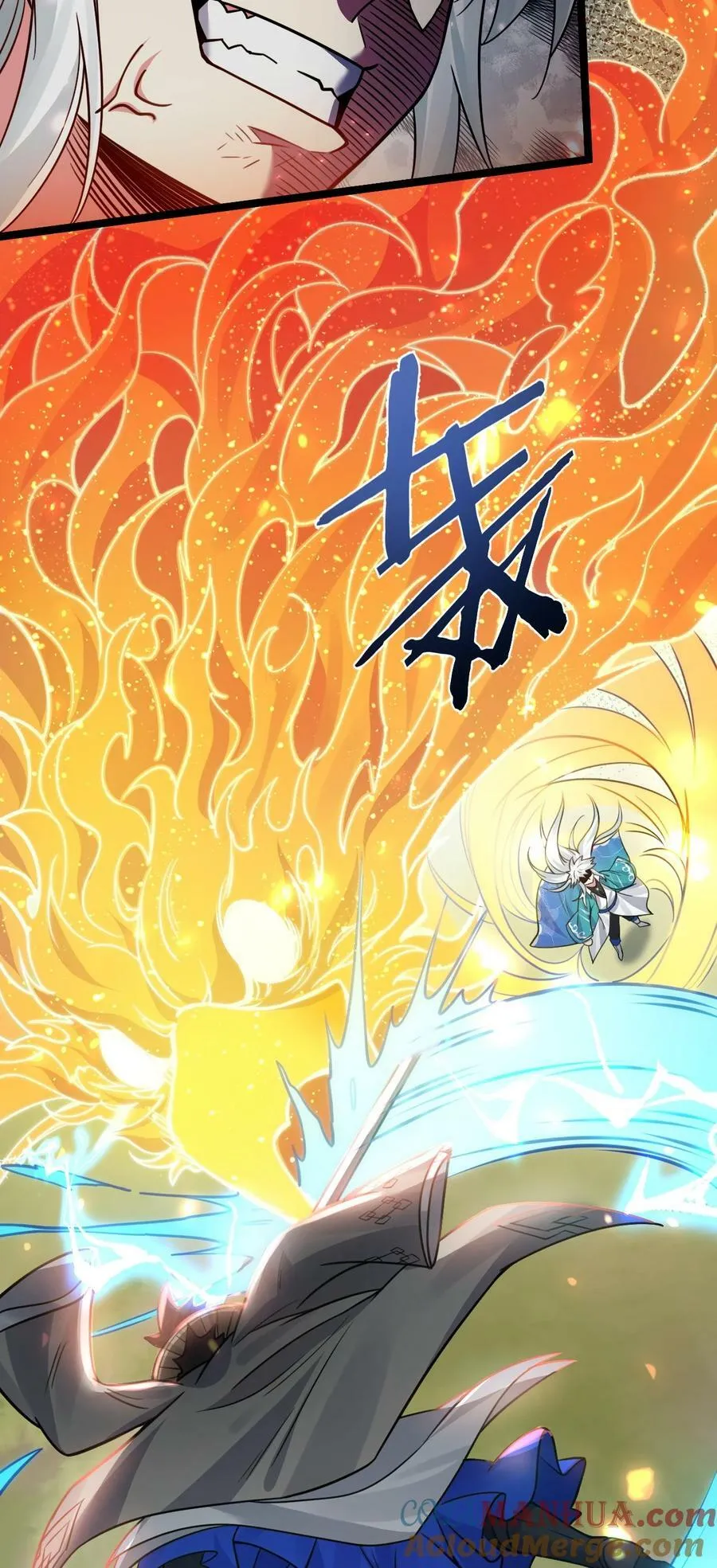 175 喊我老狗？长本事了!! 第9页