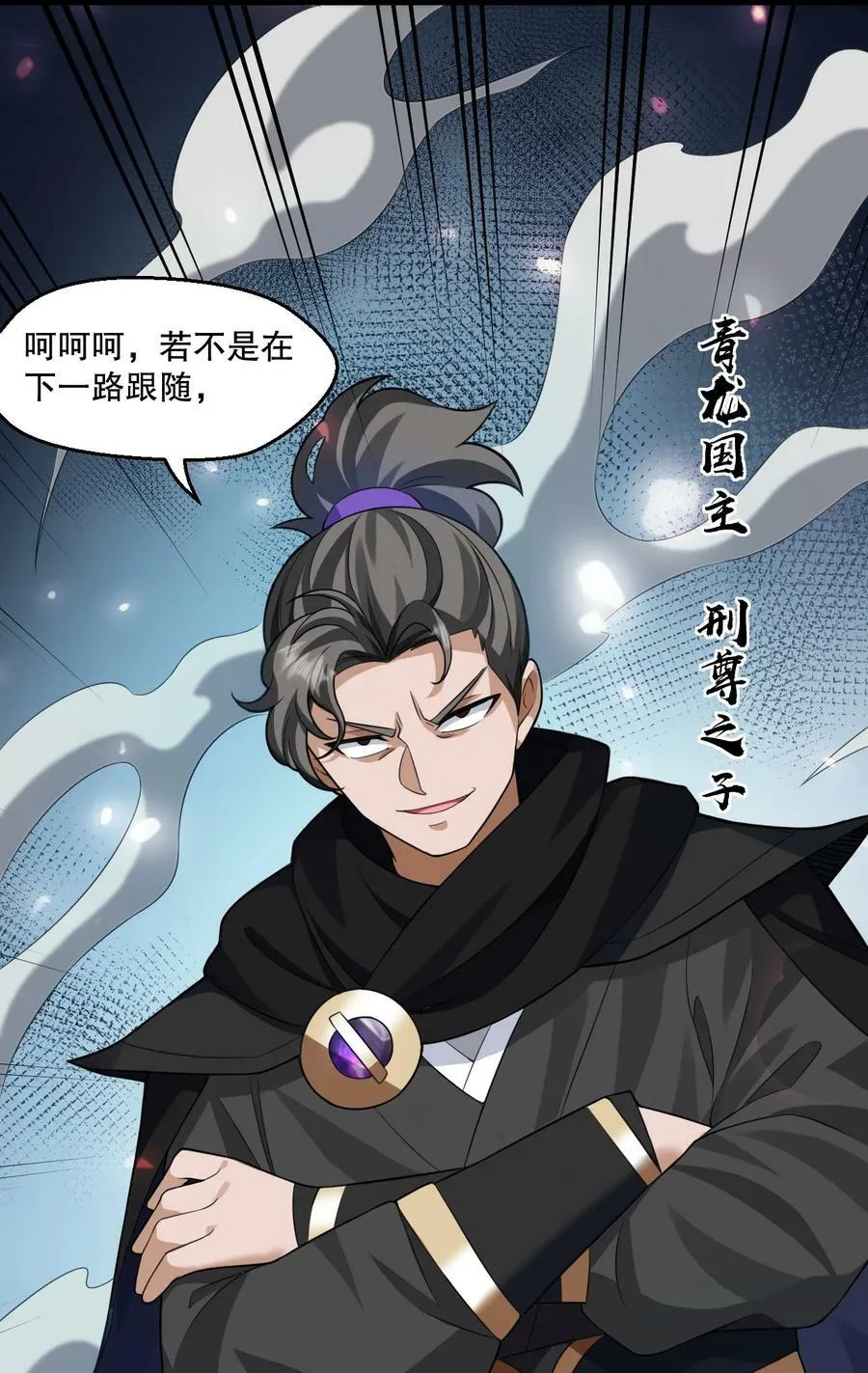 176 慢点！太多了！ 第6页